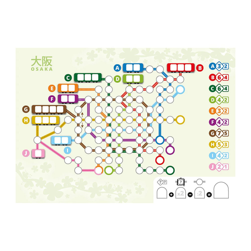 Schmidt Spiele Voll verplant, Zusatzblock Japan (mult)